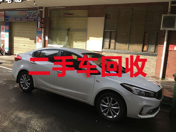 邯郸汽车回收公司-新能源车回收公司
